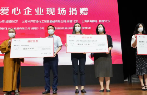 神开助力慈善事业—适老化改造项目(图1)
