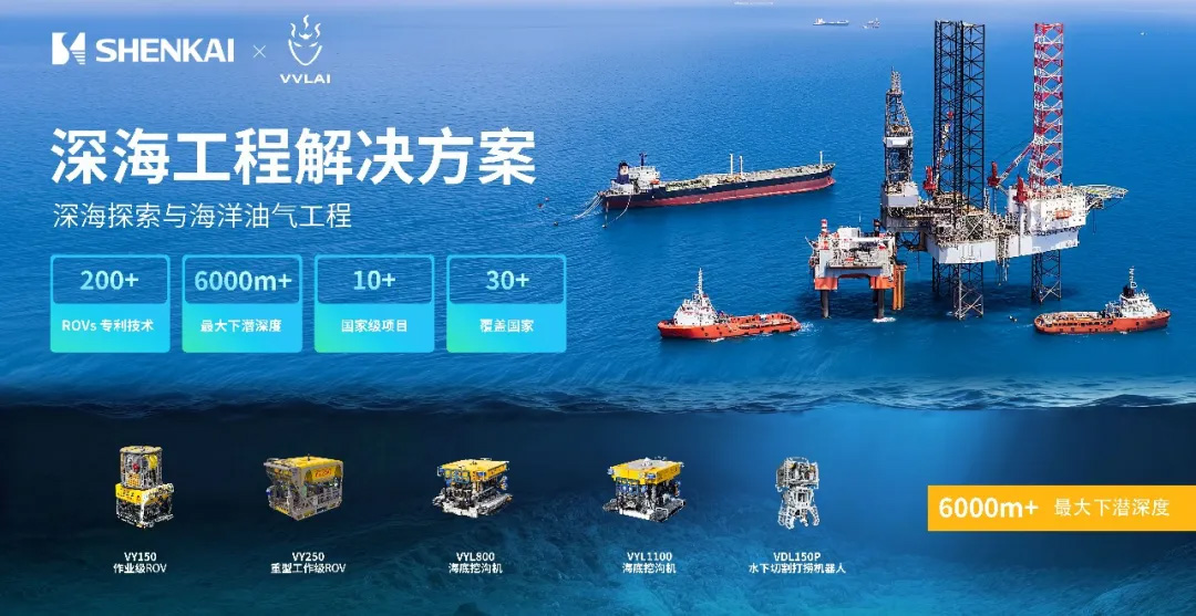 喜讯！神开股份战略投资企业山东未来机器人完成B轮融资，投资价值持续提升(图3)