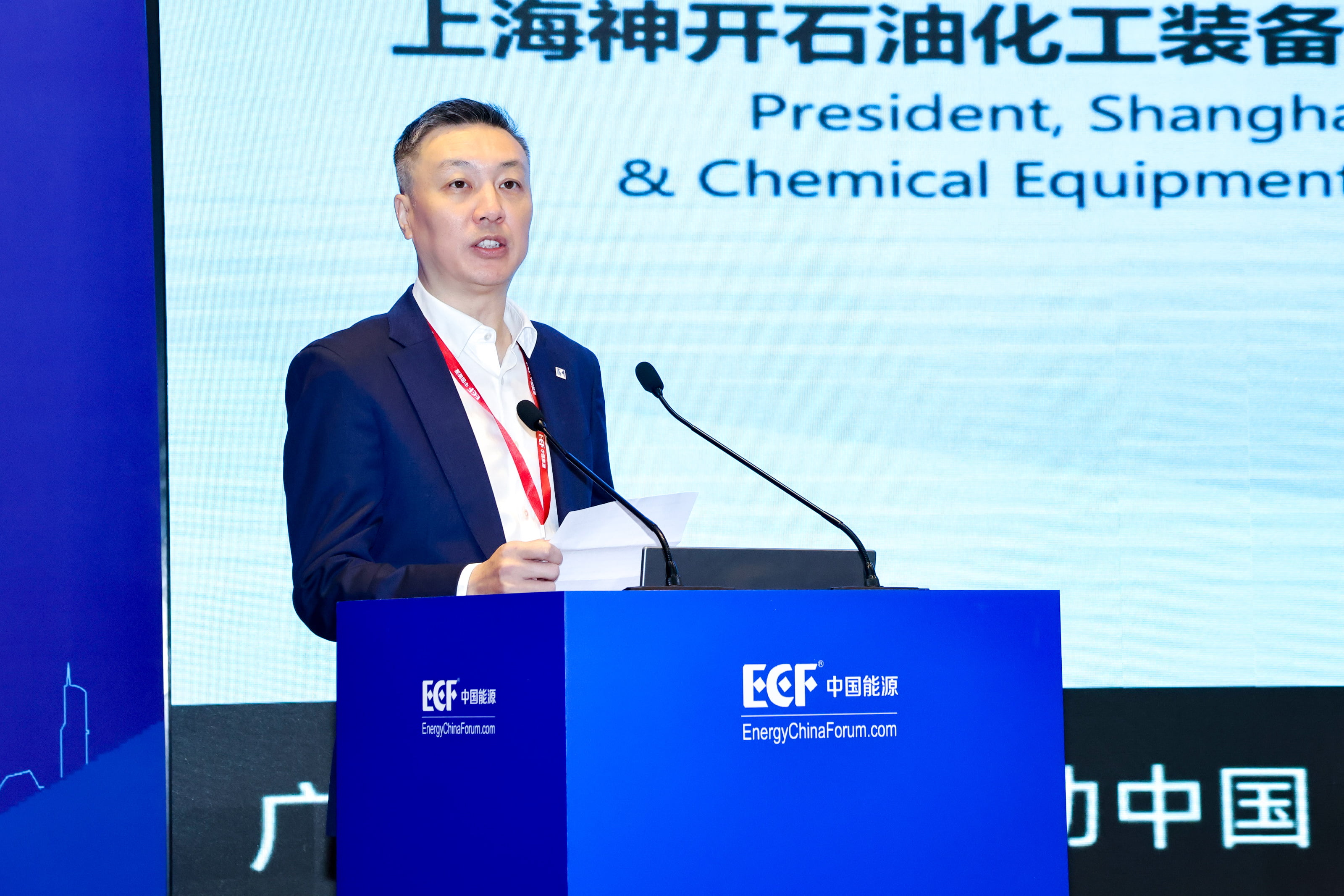 双奖加冕!神开亮相第十五届亚太非常规能源大会(ECF2025)(图2) 双奖加冕!神开亮相第十五届亚太非常规能源大会(ECF2025)(图2)