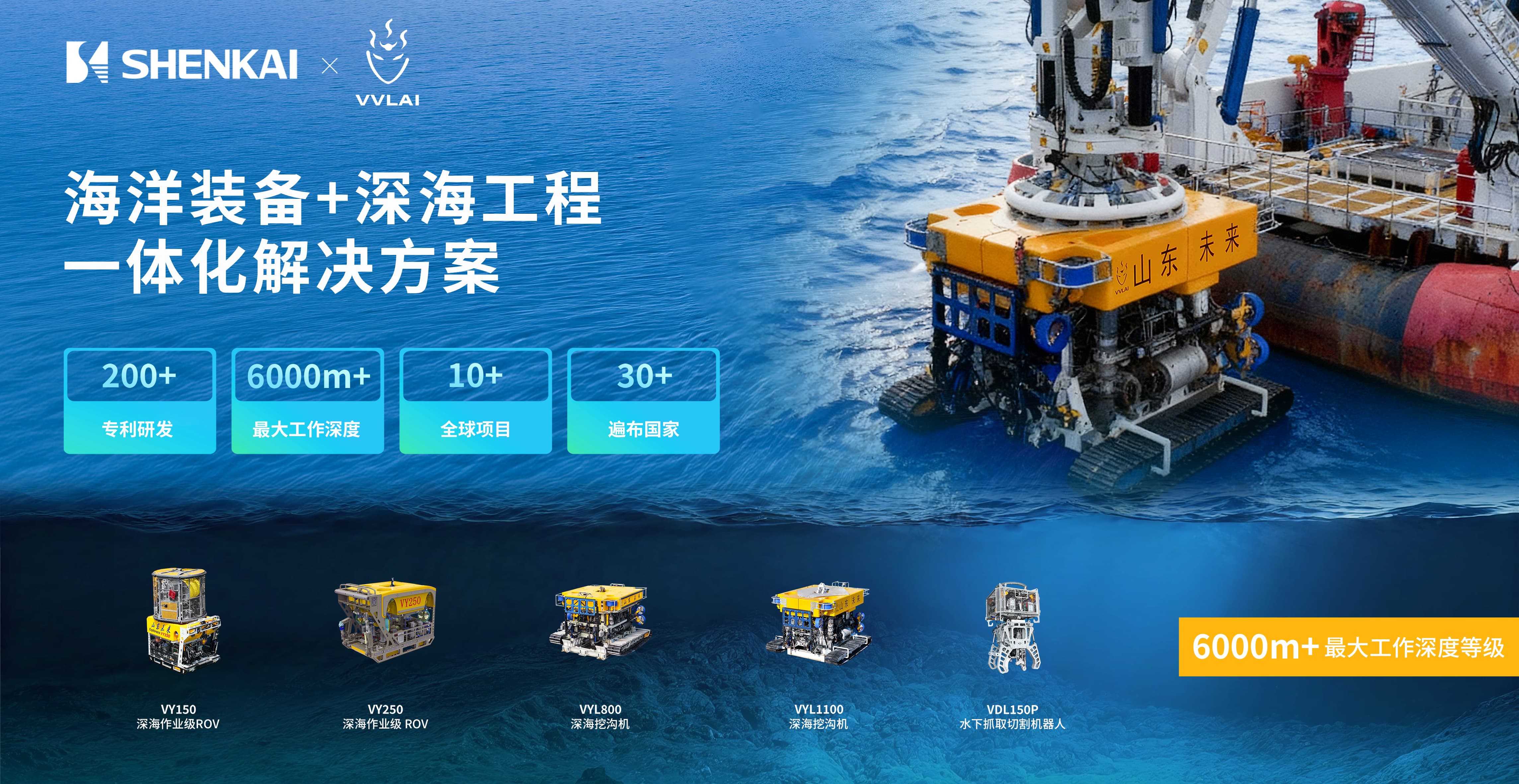 神开诚邀您相约2025阿布扎比国际石油展(图4) 神开诚邀您相约2025阿布扎比国际石油展(图4)