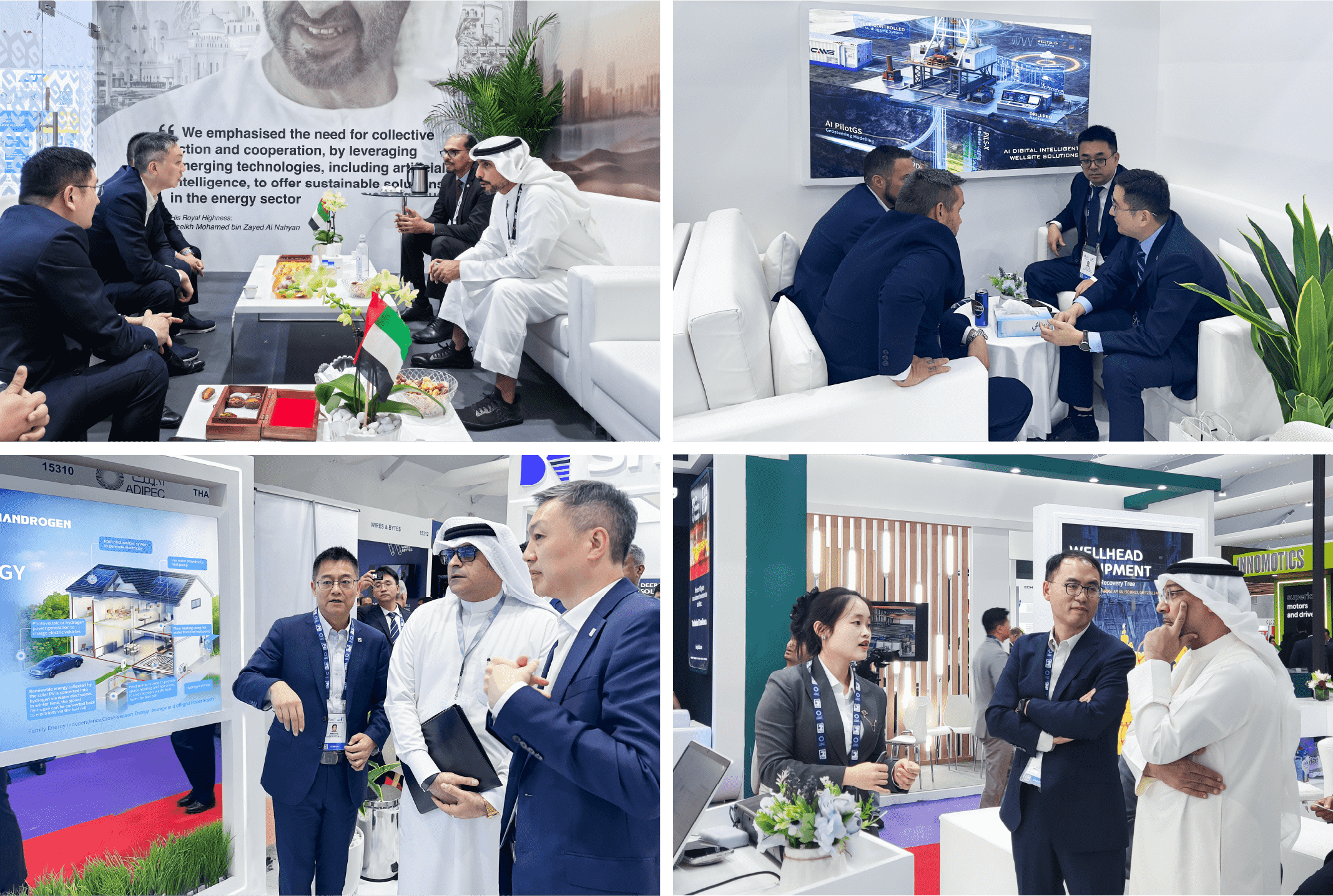 ADIPEC 2025 | 神开精彩亮相阿布扎比石油展(图2) ADIPEC 2025 | 神开精彩亮相阿布扎比石油展(图2)